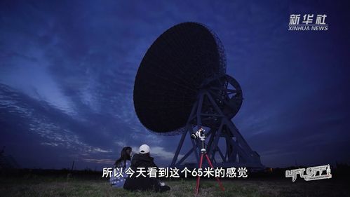 (代号星星)代号牧星消失之谜，探秘航天工程背后的故事